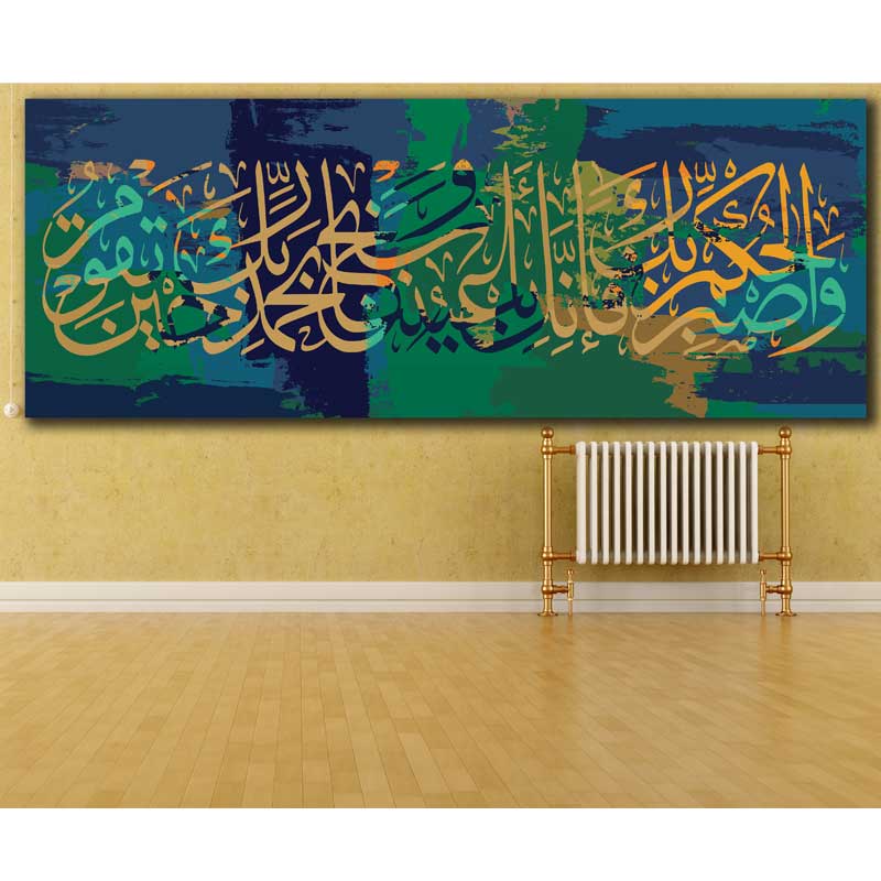 تابلو بوم طرح مذهبی مدل SG-68152