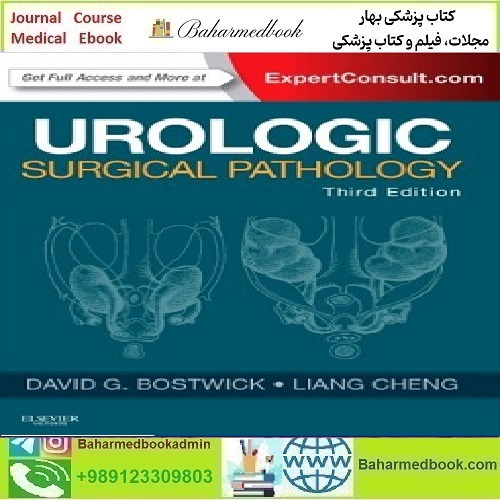 Urologic Surgical Pathology Expert Consult TRUE PDF price 1€ - کتاب پزشکی بهار