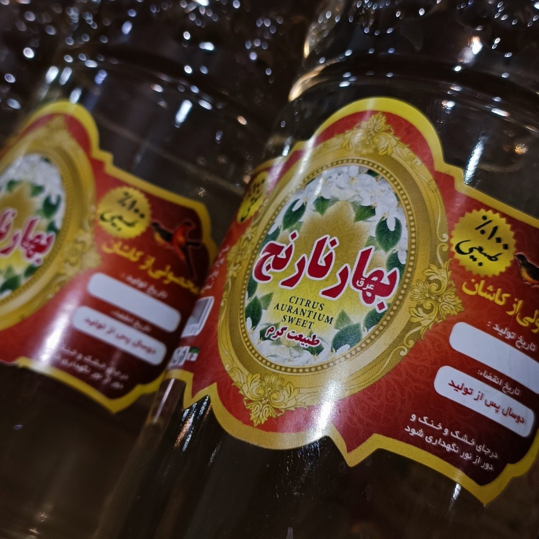 عرق بهارنارنج