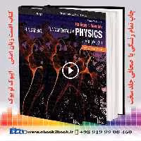 Fundamentals of Physics 12th Edition | کتاب فیزیک هالیدی زبان اصلی 2022