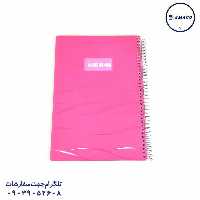دفتر 80 خطی پنجره دار آسمان