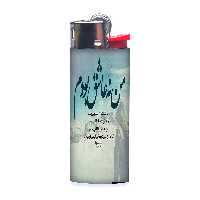 فندک طرح نوشته کد 825