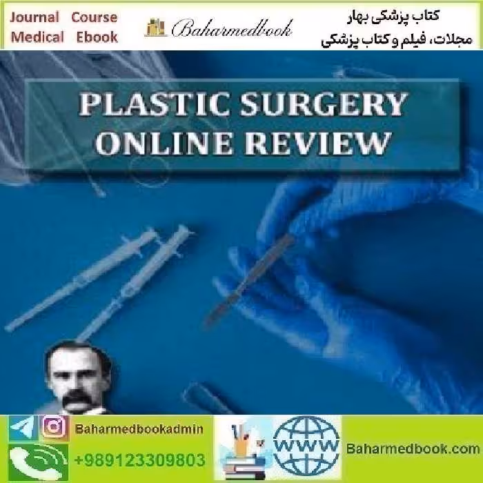 Osler Plastic Surgery 2023 Subscription Based Review video
