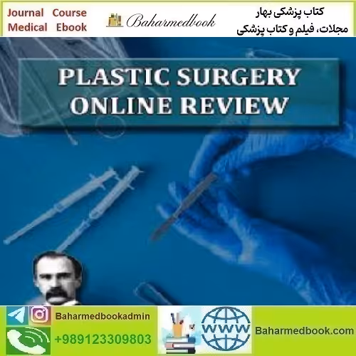 Osler Plastic Surgery 2023 Subscription Based Review video