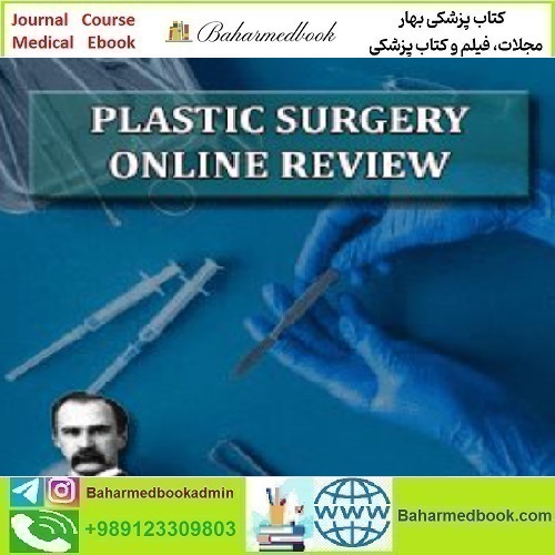 Osler Plastic Surgery 2023 Subscription Based Review video
