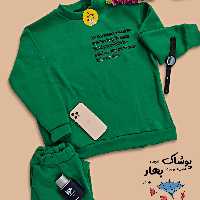 ست دورس شلوار  گرم