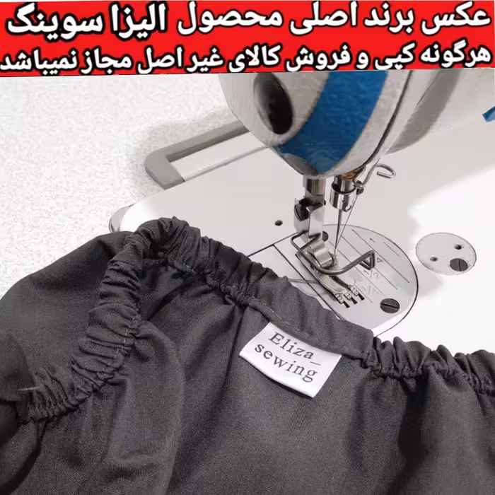 ملحفه الیزاسوینگ مدل کشدار دونفره سایز 140x200 سانتی متر