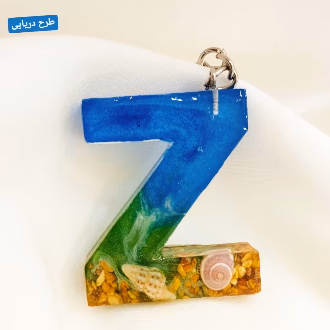 جا کلیدی های سه بعدی طرح حروف  جنس رزین قابل سفارش در رنگ و طرحهای مختلف