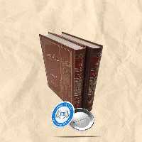 مفاخر آذربایجان 2جلدی