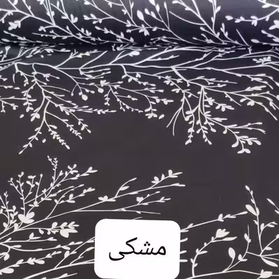 سرویس ملحفه مدل شاخه کد 160 دو نفره 4 تکه