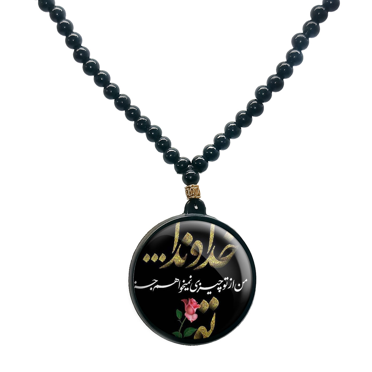 گردنبند پرمانه طرح خدا کد pmd.6459 مدل دو طرفه