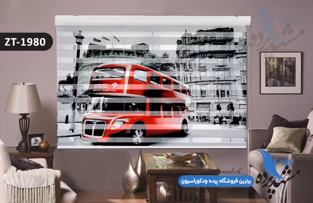 پرده زبرا تصویری چاپی طرح اتوبوس کلاسیک کد ZT1980