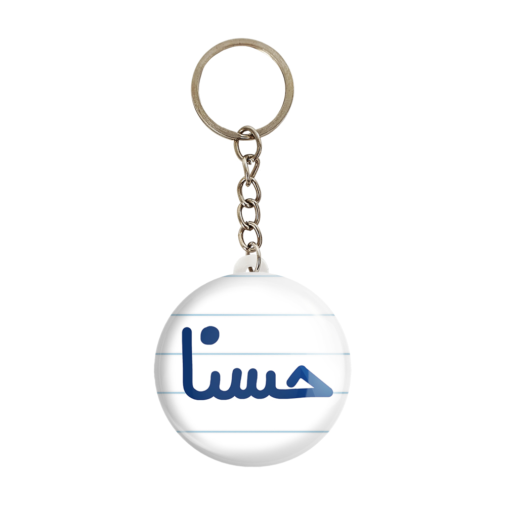 جاکلیدی خندالو مدل حسنا کد 6828