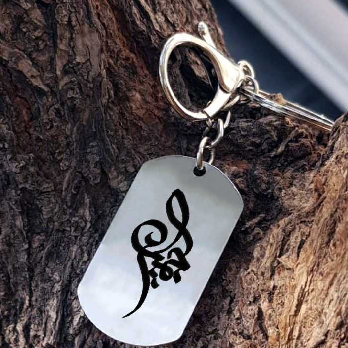 جاکلیدی ترمه ۱ مدل جمیل کد Sam 1629