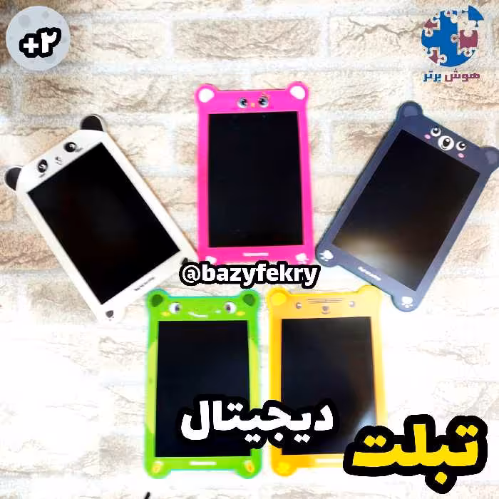 تبلت دیجیتال( کاغذ دیجیتال)
