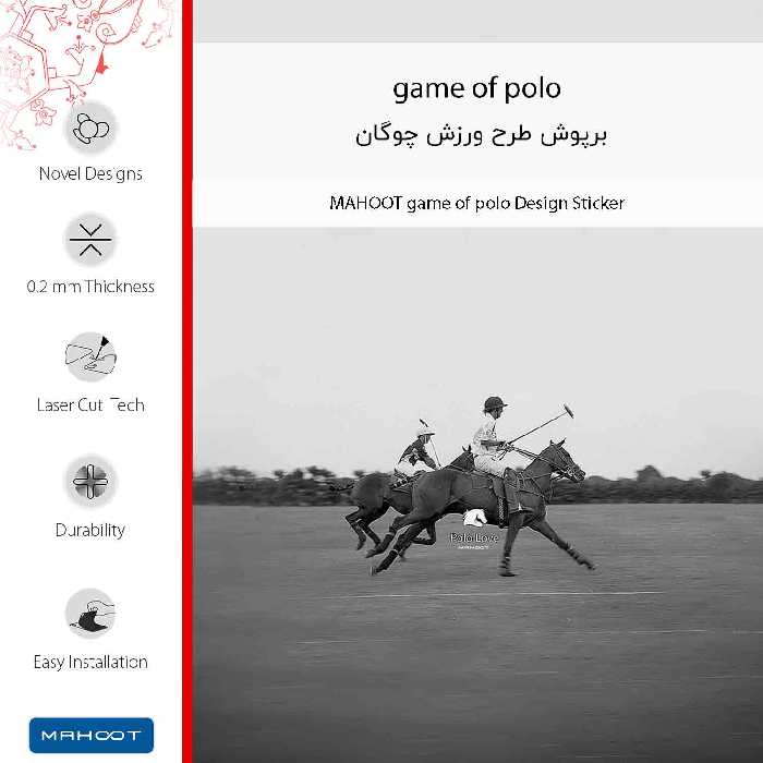 برچسب پوششی ماهوت مدل game of polo-FullSkin مناسب برای گوشی موبایل اچ تی سی One M9