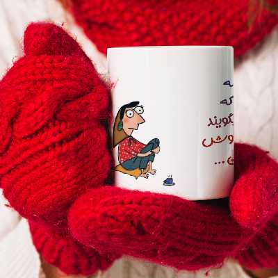 ماگ طرح تو لیوان چایت را بنوش عسل جان