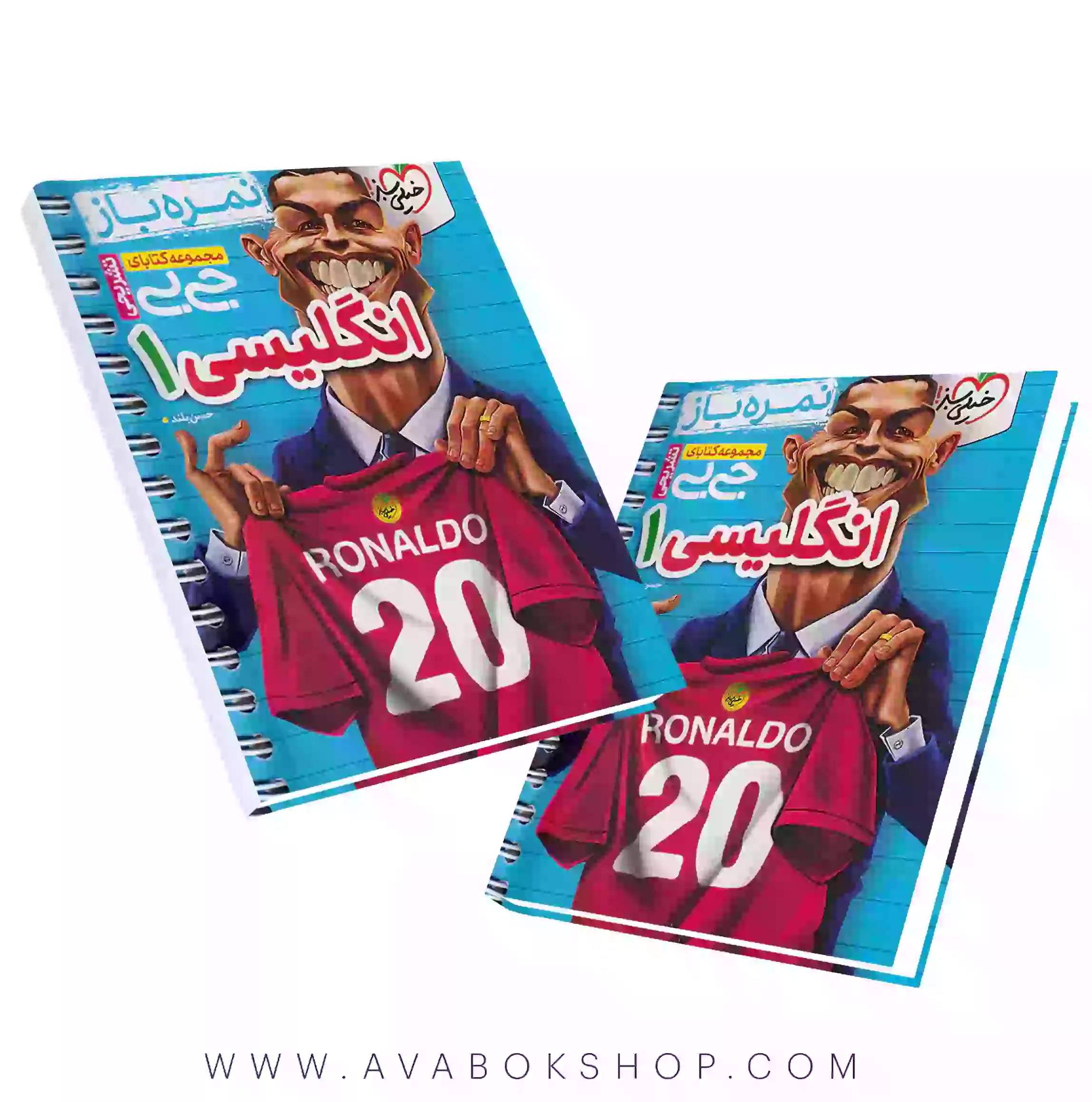 کتاب جیبی تشریحی نمره باز زبان انگلیسی دهم خیلی سبز