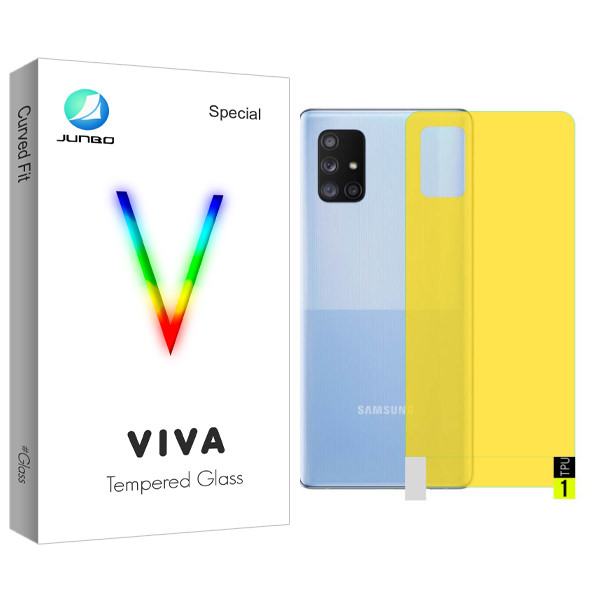 محافظ پشت نانو جانبو مدل Viva Glass مناسب برای گوشی موبایل سامسونگ Galaxy A72 | کالا برتری