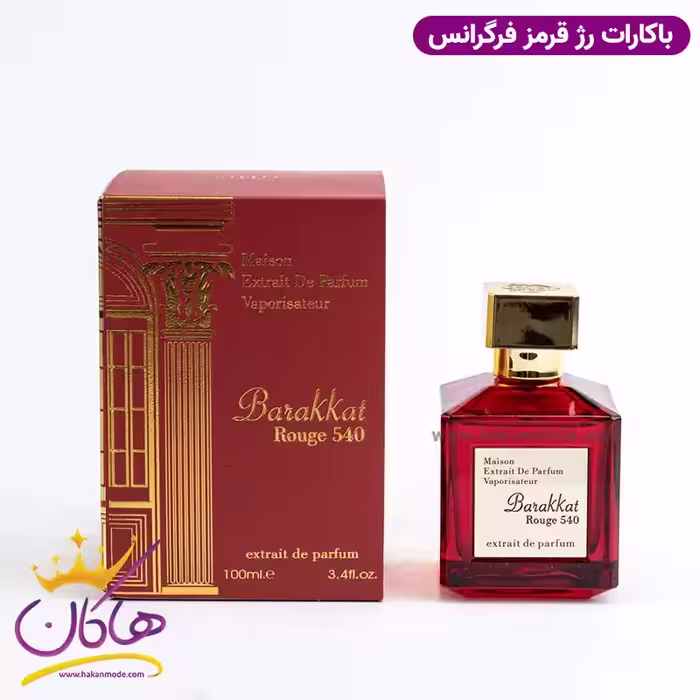 ادکلن باکارات رژ قرمز شرکتی فرگرانس ورد