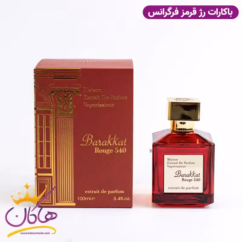 ادکلن باکارات رژ قرمز شرکتی فرگرانس ورد