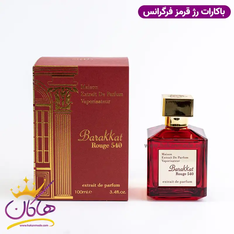 ادکلن باکارات رژ قرمز شرکتی فرگرانس ورد
