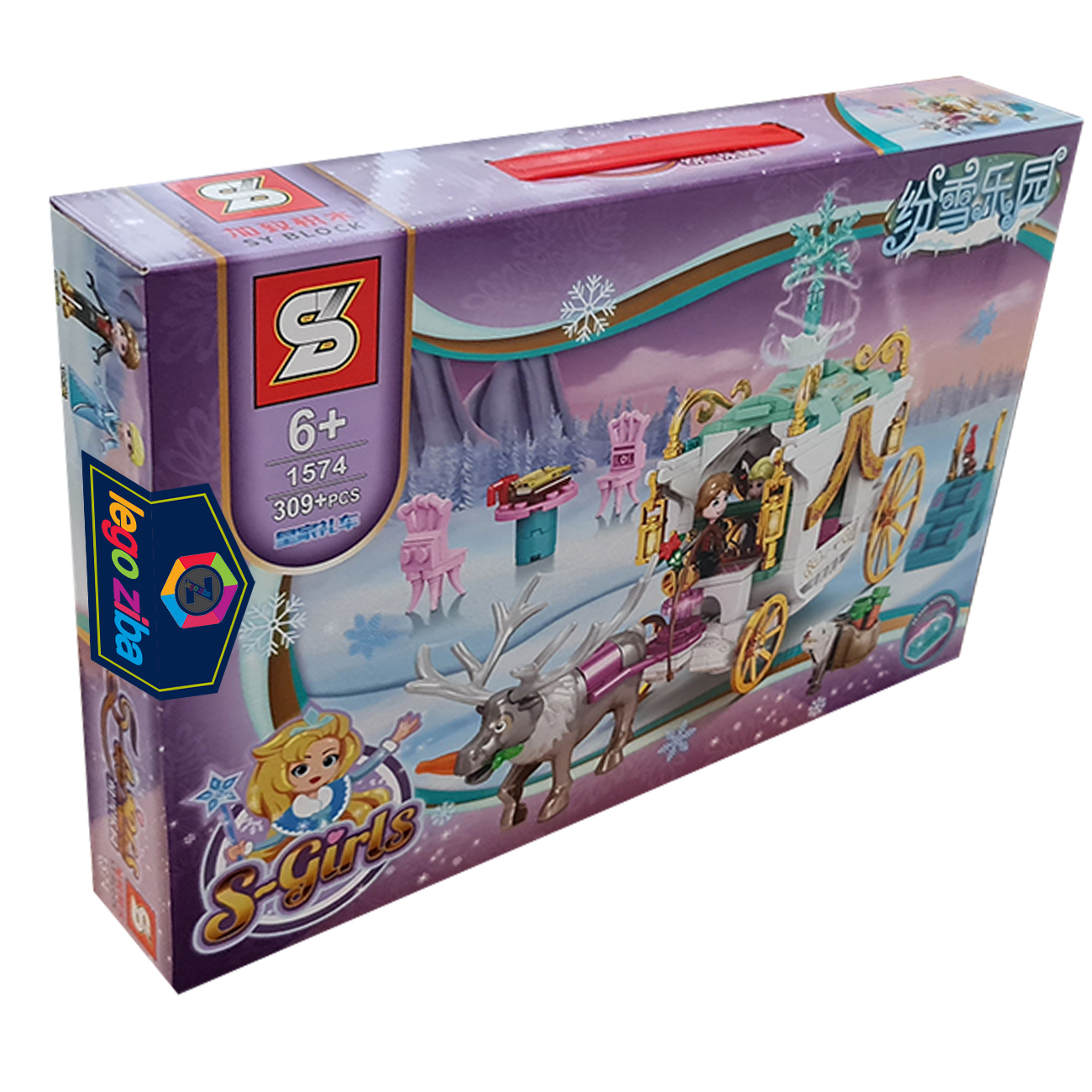 ساختنی اس وای مدل کالسکه کد 1574