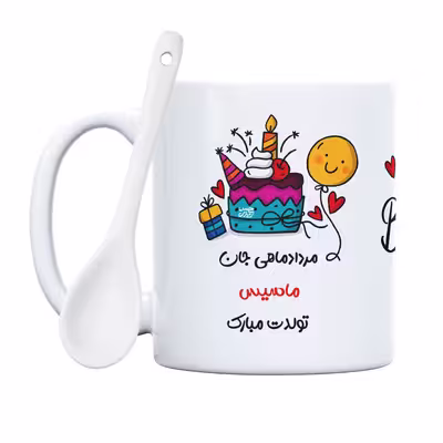 ماگ حس آمیزی طرح مردادماهی جان مدل ماسیس