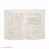 کتاب چگونه داروین بخوانیم اثر مارک ریدلی نشر نی