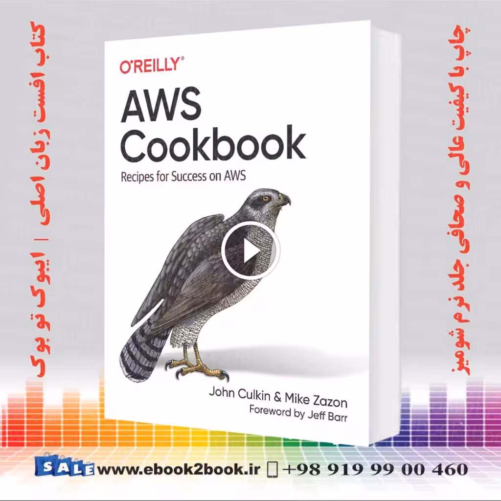 AWS Cookbook: Recipes for Success on AWS