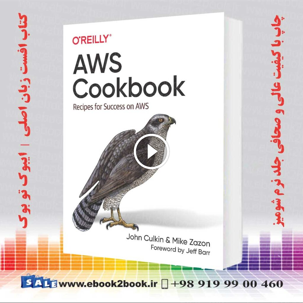 AWS Cookbook: Recipes for Success on AWS