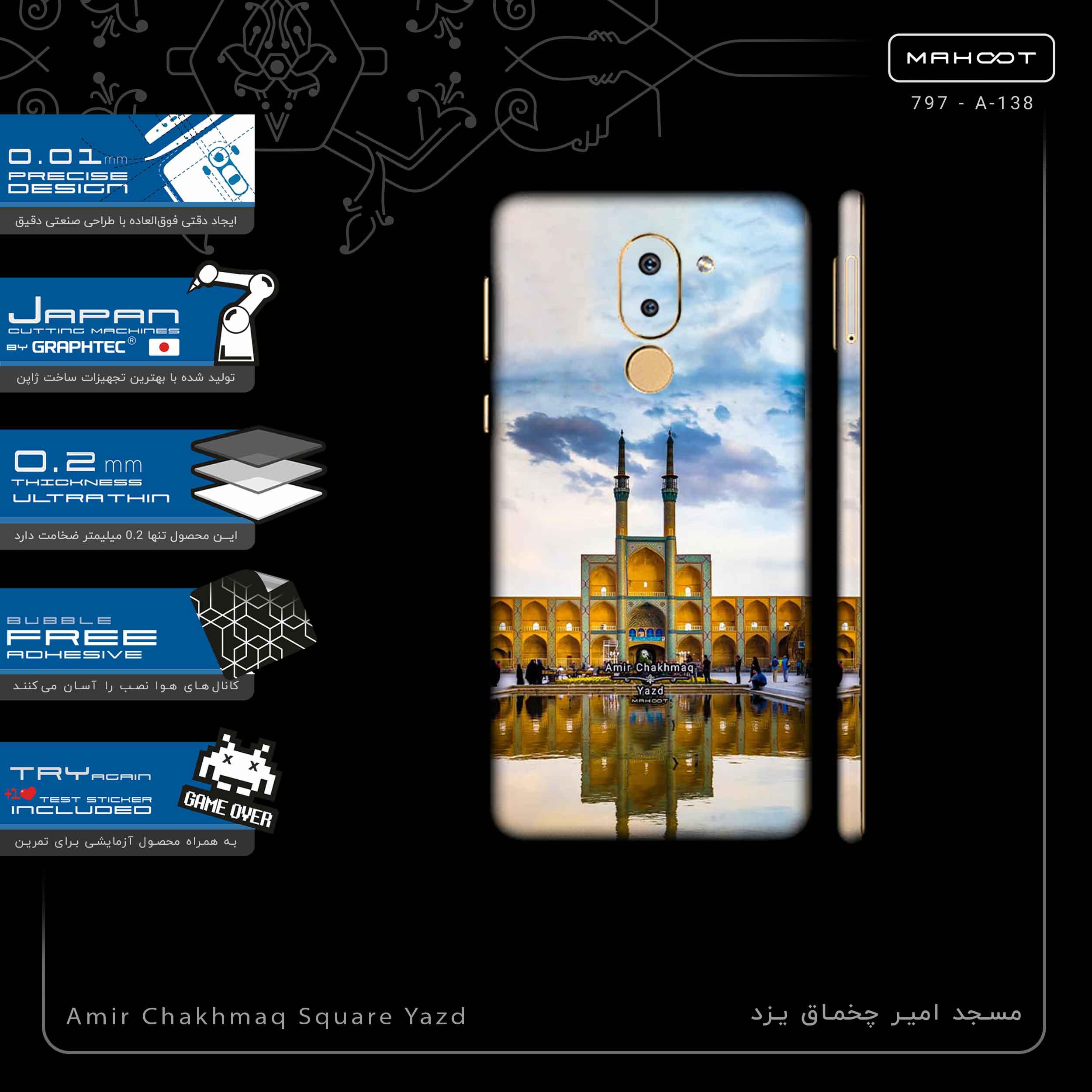برچسب پوششی ماهوت مدل Amir Chakhmaq Square Yazd-FullSkin مناسب برای گوشی موبایل آنر 6X