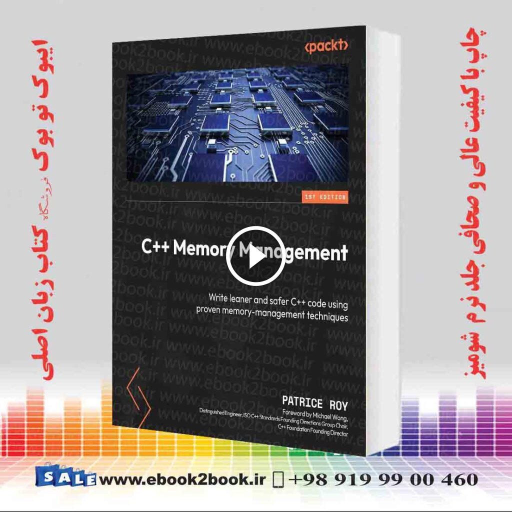 C   Memory Management