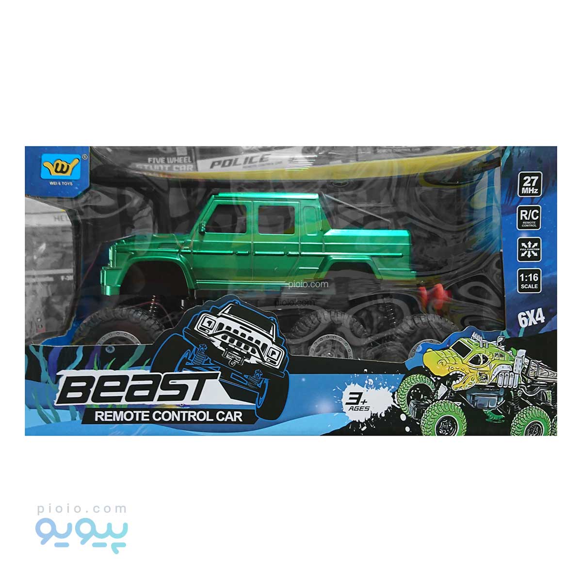 ماشین کنترلی Beast