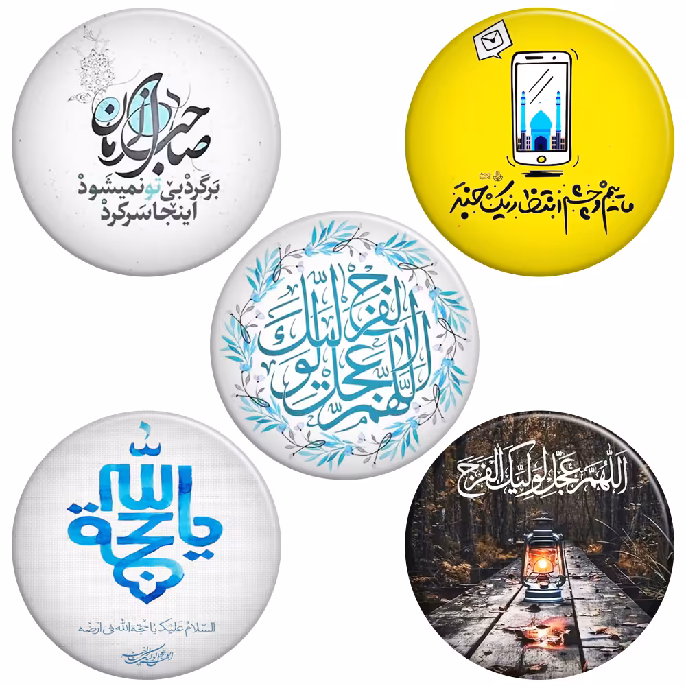 پیکسل گالری باجو طرح امام زمان حضرت مهدی و نیمه شعبان کد 11 مجموعه 5 عددی