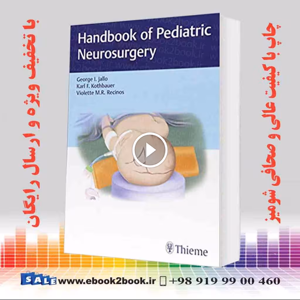 Handbook of Pediatric Neurosurgery