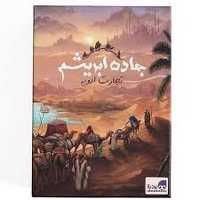 بازی فکری جاده ابریشم (تجارت ادویه) - کتاب‌فروشی کوچه کتاب