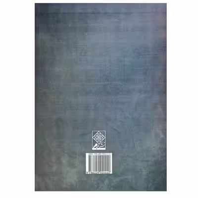 کتاب آشنایی با معماری اسلامی ایران اثر دکتر غلامحسین معماریان نشر گلجام