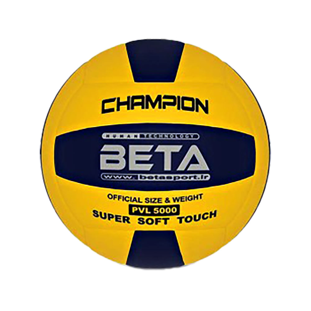 توپ والیبال چرمی 5000 سایز 5