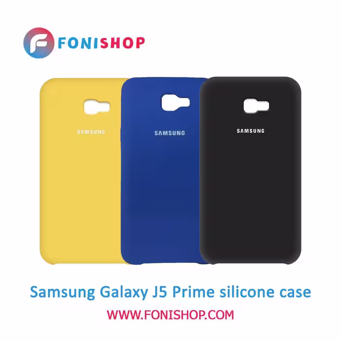 قاب سیلیکونی گوشی سامسونگ Samsung Galaxy J5 Prime