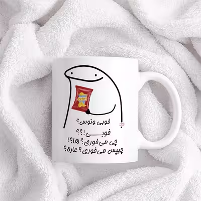 ماگ حس آمیزی طرح چیپس میخوری مدل ونوس