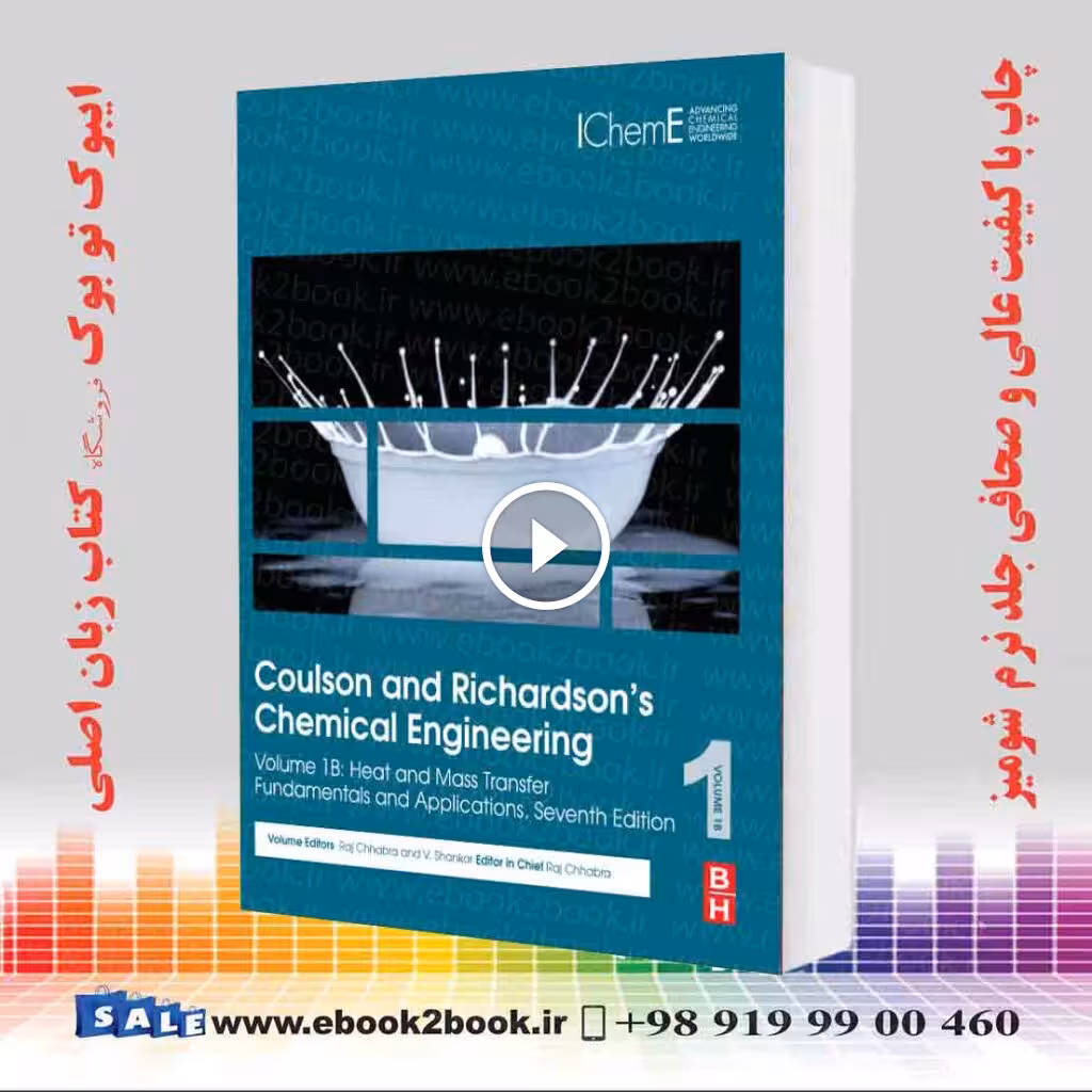 Coulson and Richardson’s Chemical Engineering: Volume 1B, 7th Edition