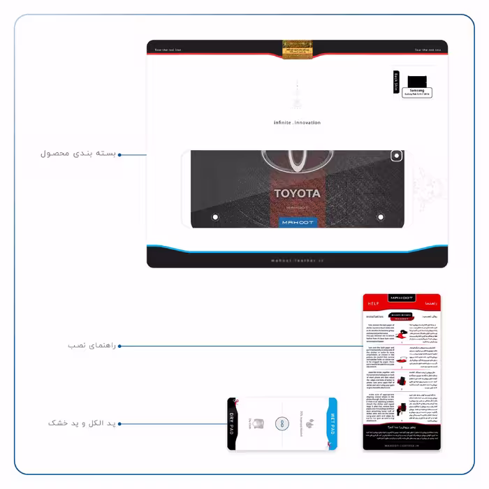 برچسب پوششی ماهوت مدل TOYOTA-Logo مناسب برای تبلت سامسونگ Galaxy Tab S2 9.7 2016 T813N