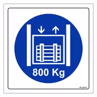 برچسب ایمنی مستر راد طرح حداکثر وزن مجاز 800 کیلوگرم مدل HSE-OSHA-407