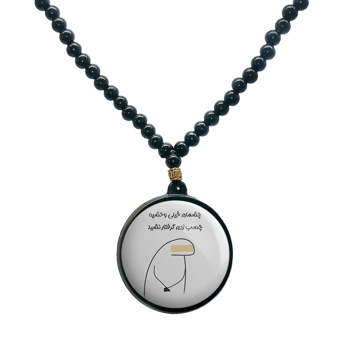 گردنبند پرمانه طرح fun کد pmd.23800 مدل دو طرفه