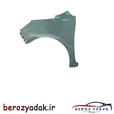 گلگیر جلو چپ لیفان X50 - بروز یدک