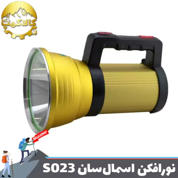 نور افکن دستی اسمال سان ZY-S023