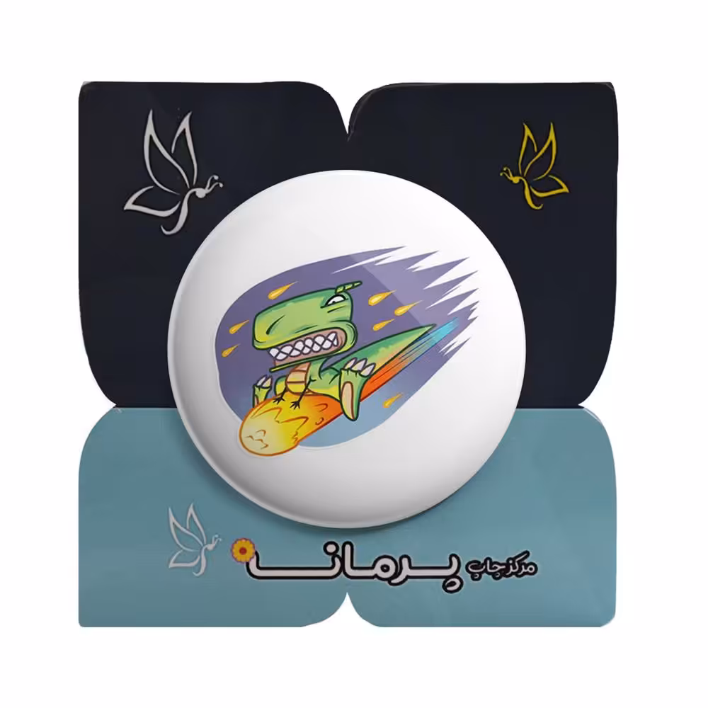 پیکسل پرمانه طرح دایناسور خوب کد pm.29676