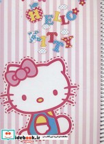 قیمت و خرید دفتر نقاشی کیتی 40 برگ قطع وزیری | ایده بوک