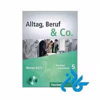 کتاب آلمانی آلتاگ 5 | خرید کتاب آلمانی با تخفیف | کادن